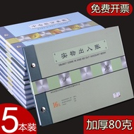 5 Books Physical Export Ledger Counting Details Classification Ledger Thickened Book Export Inventor