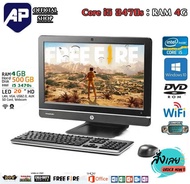 🔥💥ลดราคา🔥⚡💥All In One HP Compaq Pro 4300  Core i5 3470s 2.90GHz RAM 4GBHDD 500GB DVD WIFI มีกล้อง จอ 20 นิ้ว เม้าคีบอร์ด สภาพสวยมากมือสอง ติดตั้งโปรแกรมฟรีพร้อมใช้งาน