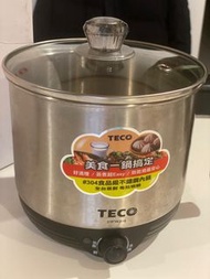 teco快煮鍋（二手）