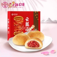 【Huadong store) K. Wah Cloud Leg Cake Gift Bag Mid-Autumn Festival Gift Box 云南特产Yunnan Specialty Snacks Traditional Pastry Dessert Egg Yolk Rose Cake