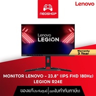MONITOR (จอมอนิเตอร์) LENOVO LEGION R24E - 23.8 INCH IPS FHD 180Hz AMD FREESYNC 67CCGAC4TH LEGION R2