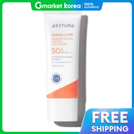 Aestura |ครีมกันแดดมิเนอรัล เดอร์มา ยูวี365 ฟื้นฟูเกราะผิว 40 มล.