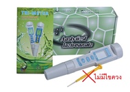 เครื่อง วัด ค่า ph 3in1 เครื่องวัดค่าpHในน้ำ วัดธาตุอาหารab อุปกรณ์วัดค่าน้ำปลูกผักไฮโดรโปนิกส์ ph m