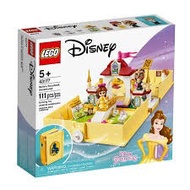 全新正貨 樂高 LEGO 43177 Belle's Storybook Adventures