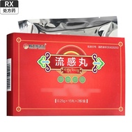 Domadan Flu Pill 0.25g * 15 Pill * 2 Board Qinghai Diesel Damu High-Tech Industry Co., Ltd. tt26.4. 
