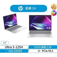 HP Pavilion Plus Laptop 14吋 星鑽14 星辰銀 Ultra5-125H 、32GB、1TB、Arc內顯 AIPC