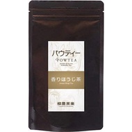 Pouty Roasted Green Tea Powder 80g - Equivalent to about 32 500mL PET bottles - Instant Tea for Wate