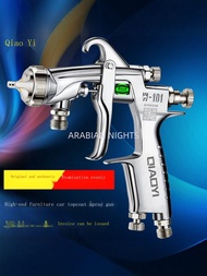 Qiaoyi W-101 Spray Gun W-71 Paint Spray Gun W101 Paint Spray Gun 101 Furniture Spray Gun Car Topcoat