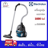 Electrolux Z1230CB เครื่องดูดฝุ่น ขนาด 1600 W Z1230 CB