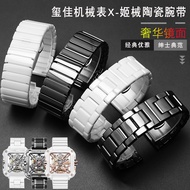 Suitable for CIGA Xijia Mechanical Watch X Jiji FOURTRY Co-Branded Gorilla Hollow Men Women Ceramic 