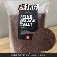 เกลือดำ หิมาลัยแท้ HIMALAYAN ROCK BLACK SALT (FINECOARSECHUNKSPOWDER)1kg
