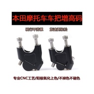 Suitable for Honda CB500X CB400X Phantom150Warlord150Modified Handlebar Heightening Adapter and Seat