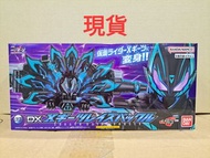 KAMEN RIDER GEATS DX CROSS GEATS昇華BUCKLE