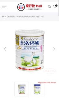 卡洛塔妮 1號