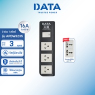 DATA ปลั๊กไฟ ดาต้า 3 ช่อง 1 สวิตช์ สาย 3 5 เมตร รุ่น APDW3235 ปลั๊กพ่วง ปลั้กไฟ มอก แท้ ปลั๊กสามตา รางปลั๊กไฟ มาตรฐาน มอก. มีการรับประกัน