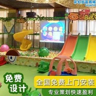 大型淘氣堡兒童樂園室內設備幼兒園遊樂場商場親子餐廳蹦床設施