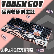[Daryou] EK815 Macho Pink Theme Mechanical Keyboard Two-Dimensional Wired Green Axis Black Axis Game