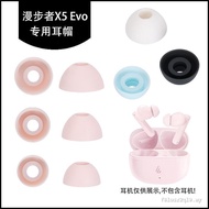 Compatible Edifier X5 EVO Ear Tips Silicone Earbud Covers Replacement Ear Cushions