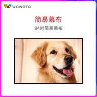 Portable16:9HD Projector Screen 50-120Simple Screen Curtain 100Home Theater Screen