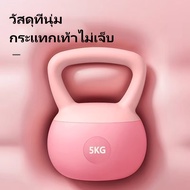 Soft Kettlebell Pvc Material 2.5kg/4kg/5kg/6kg/8kg Available In Three Colors