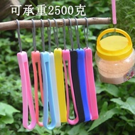 Suitable Water Cup Lanyard 350ml550ml Toot Cup CC Fun Cup Lid Accessories Rope Silicone Rope