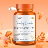 Vetwish 唯特仕 复合维生素B族 40g/瓶 七合一维生素 猫犬通用补充营养 防猫藓美毛  Vetwish Multivitamin 40g Cats & Dogs Use