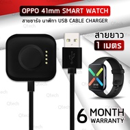 Oppo Smart Watch 41mm Charging Cable Replacement Magnetic for 41mm