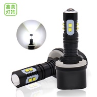 Manufacturer supplies cars LED High Brightness Anti-Fog Light 880 881CREE50W   Black housing white f