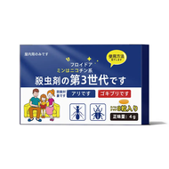 Gecko House/Gecko Repellent Pills/Cockroach Removal/Insect Removal Cockroach Killer/Gecko Repellent/