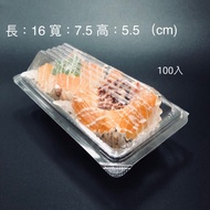 SD-27A L27 27 Transparent Box Dashan Type Mousse Cake Snack Cheese Universal Plastic Baking Packagin