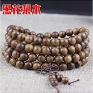Kayu Tasbih 108pcs Chanting Bead Black Rosewood Buddhist Prayer Beads 108粒黑花梨木念珠 佛珠天然木手串念佛珠