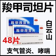 Phlegm Relief Sputum Medicine Chronic Bronchial Tube Bronchial Tube Asthma Asthma Asthma Cough Serio