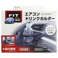HONDA JAZZ FIT GK DRINK HOLDER PASSENGER SEAT YAC SY-H5