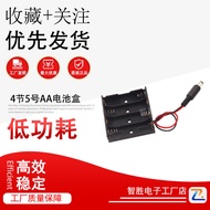 4 AA Battery Box 6V Power Box No. 5 4 Battery Box with DC5.5 * 2.1 Connector