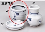 kbu3-388-54-023 Buckwheat Supplies, Tamabuchi Hanae Soba Chiyokuchi [8 x 7 cm] Ryokan, Ryokan, Resta