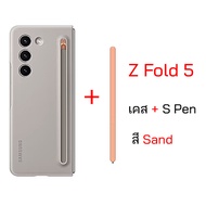 Case Samsung Z Fold 5 Slim S Pen case เคส + ปากกา s pen ของแท้ case fold5 cover spen original case z