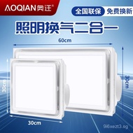 Integrated Ceiling Ventilation Fan Lighting 2-in-1 Exhaust Fan for Kitchen and Bathroom led Dual Row