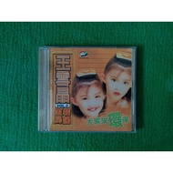 * Preloved * 王雪晶 金装民谣 大家来环保 Vol.3 ( Original VCD )