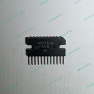 IC Amplifier AN7161N Panasonic Matsushita NOS