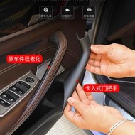 台灣現貨寶馬 BMW 5系列 免拆裝 門把手 內拉手蓋 G30 G38 F90 M5 530i M Sport 540i