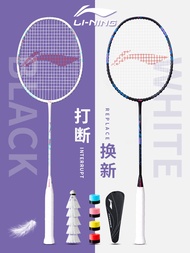 Original Li Ning badminton racket genuine ultra-light professional racket carbon fiber Thunder 100 single shot set feather racket
