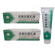 Dihu Urea Vitamin E Cream Ointment 50g Purple Clay Cream Urea Cream Antibacterial Cream Cream Moistu
