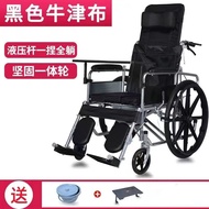 QY*Wheelchair Folding with Stool Half Lying Lying Completely Elderly Lightweight Portable Wheelchair Elderly Disabled Tr