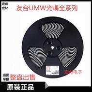 UMW Youtai PC817C-S Patch Optocoupler SOP-4 Optocoupler Compatible EL817C PC817C