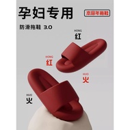 selipar perempuan selipar Japanese Anti-Slip Deodorizing Slippers for Pregnant Women - Bathroom Sand