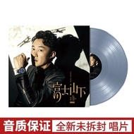 Eason Chan Mount Fuji Color Glue Popular Songs 40cm Turntable 33 Turns Gramophone LP Vinyl Record Al