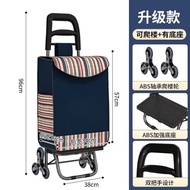 多功能爬樓梯購物車