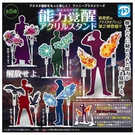 DIAS Power Awakening Acrylic Stand × Set of all 5 Full Comp Gachapon Capsule Toys