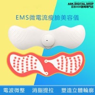 TSK JAPAN - EMS微電流美容儀 P3372