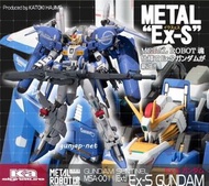 METAL ROBOT魂 Ka signature Ex-S GUNDAM MSA-0011 Ext Ex-S高達